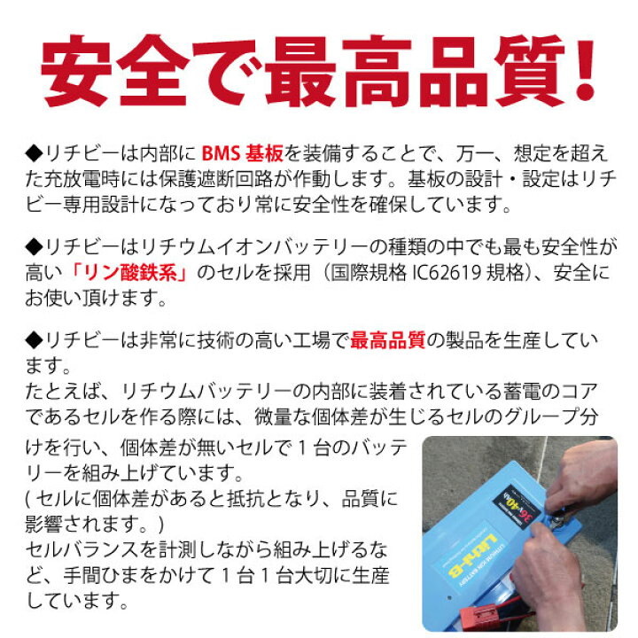 楽天市場】リチビー(Lithi-B) リチウムバッテリー 36V50Ah LiFePO4 