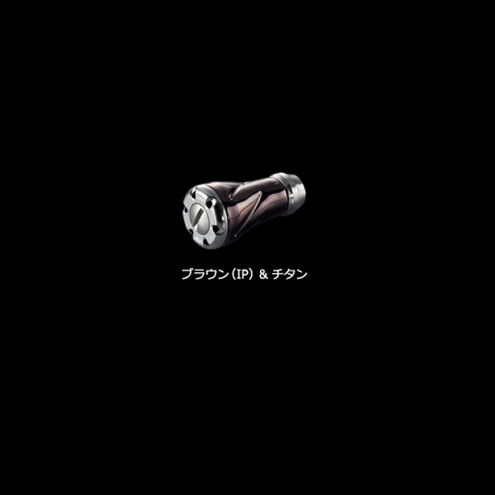 楽天市場】リブレ LIVRE フォルテ ハンドルノブ単体 2個 #ブラウンIP+ 