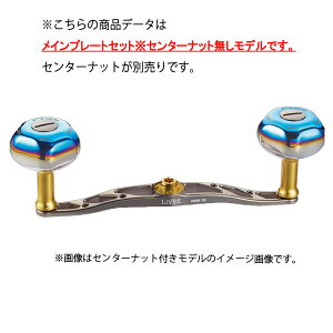 リブレハンドル リールの人気商品・通販・価格比較 - 価格.com