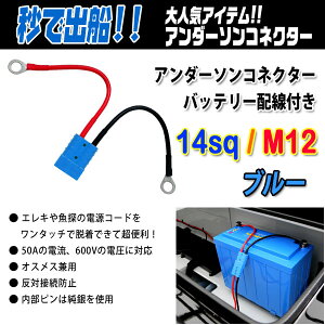 A_[\RlN^[ obe[zt 14sq/M12 #u[y[NGz y`r[z