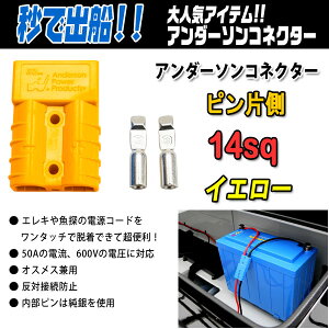 A_[\RlN^[+sБ 14sq J[ CG[ y[OKzy`r[z