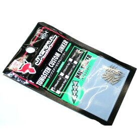 ジャッカル タングステンカスタムシンカー ネイルシンカー 0.3g(1/96oz.) 入数15個入 【メール便OK】【FECO認定商品】