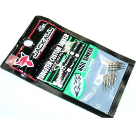 ジャッカル タングステンカスタムシンカー ネイルシンカー 0.9g(1/32oz.) 入数9個入 【メール便OK】【FECO認定商品】