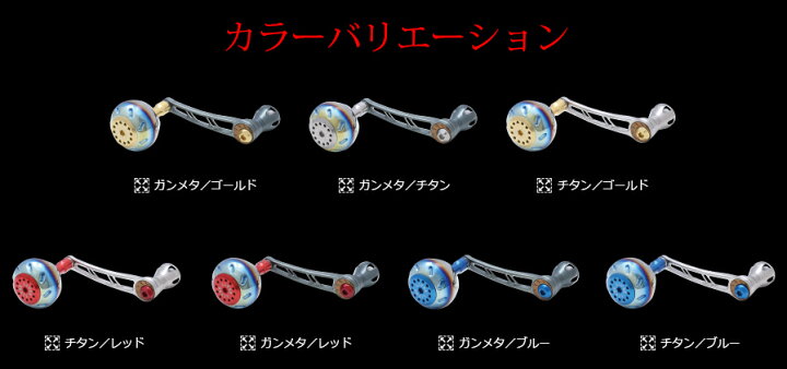楽天市場】リブレ カスタムハンドルノブ パワー 70-75 シマノSP1 4000 
