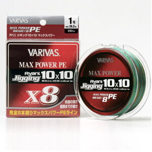 VARIVAS アバニ ジギング10×10 マックスパワーPE X8 400m 4号 【メール便NG】【お取り寄せ対応商品】