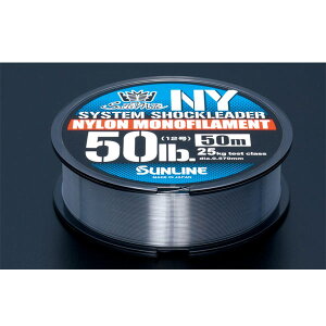 サンライン ソルティメイト システムショックリーダーナイロン #50m単品 #16lb. 【メール便NG】
