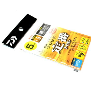 _CKJTMd|SS ԃiC }` σ^Cv1.5 S68cm nX3.5cm }0.2 0.4@5{jy[OKz