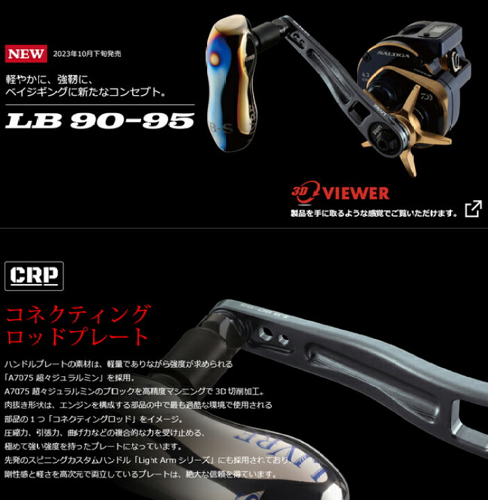 楽天市場】リブレ LB 90-95 シマノM7(シマノ～200番)センターナット 