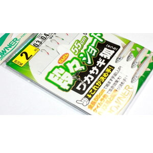 �I�[�i�[ �i�X�V���[�g���J�T�M�� W-3401 �H�c��2�� �n���X0.3�� ����0.4���y���[����OK�z�y���J�T�M�ނ�z