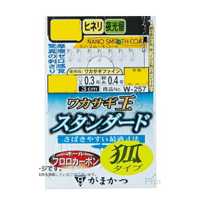 ܂ JTMd| X^_[h W-257 2 nX0.3 0.4 S86cmy[OKz