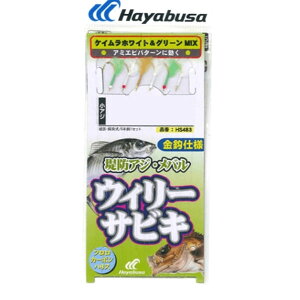 nuT hAWoEB[ HS-483 AW6 nX0.81.5 S1.75m bdly[OKz