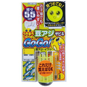 yt@~[tBbVOz܂ ܂TrL GOGOIV[Y AW 2 S55cm i:UM-129 y[OKzy񂹑Ήiz