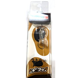 ロデオクラフト にゃんぷっぷ ラトルin #1クリアー【メール便OK】