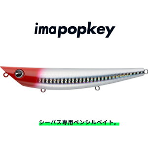 AYfUC ima |bL[ #IP120-201.bhwbh y[OKzy񂹑Ήiz