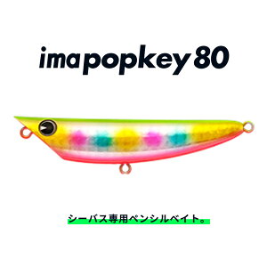 AYfUC ima |bL[ 80 #IP80-206.ʍ y[OKzy񂹑Ήiz