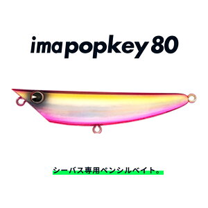 AYfUC ima |bL[ 80 #IP80-208.sNsN y[OKzy񂹑Ήiz