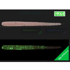 ジャッカル メロウリング 3.0インチ 8本入 #VC生オキアミグロークラッシュ【メール便OK】