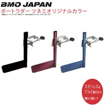 楽天市場】ボートラダーの通販