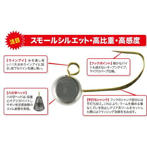 デュオ テトラワークス スナイプヘッド TG Lサイズ 3.0g 3本入【メール便OK】