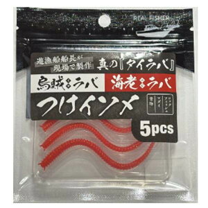 AtBbV[ Go CVo C\ 10cm 5{ #5 PCAJLy[OKz