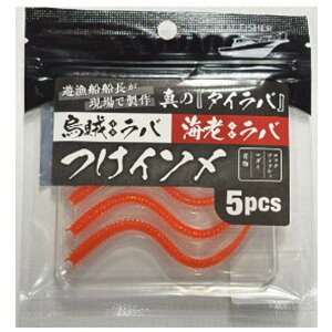 AtBbV[ Go CVo C\ 10cm 5{ #6 IWO[y[OKz