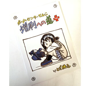 yƂV搶z z[Z^[Ă ւ̓ + A532y[Wy[OKzy̕z