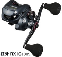 楽天市場】リール 紅牙 ic 100pl－rmの通販