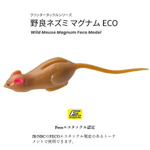 eBR ǃlY~ }Oi ECOf 萔2C #08.JlY~JC y2܂Ń[OKzyFECOF菤iz