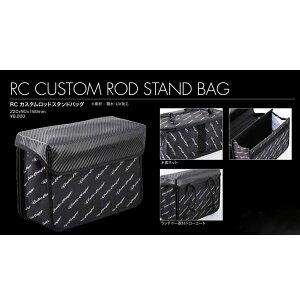 ���f�I�N���t�g RC�J�X�^�����b�h�X�^���h�o�b�O �T�C�YW220mmxH��160mmxD��90mm�y���[����NG�z