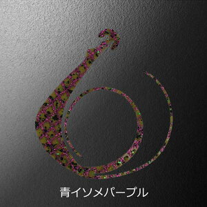 XyV  80mm W 2 #C\p[vy[OKz