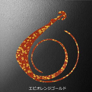 XyV lNXg  120mm W 1 #GrIWS[hy[OKz