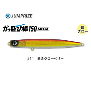 WvCY і_ 150 K #11 ԋO[x[ y[NGz