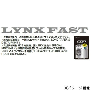 BKK LYNX-FAST 67 TWIN SHORT UA #2/0y[OKz