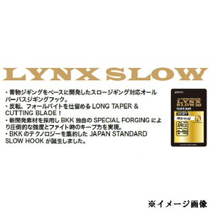 BKK LYNX-SLOW 68 TWIN SHORT UA #1/0y[OKz