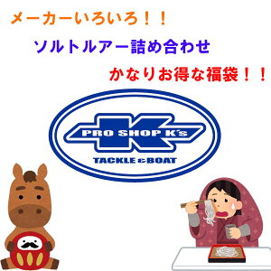 �y���܁z2026�N �P�C�Y�\���g���� ���[�J�[���낢��o�[�W���� �y���������z�y2025�N12��29���ȍ~�����z