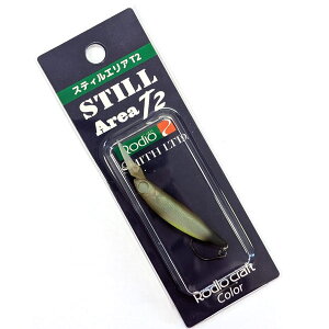 �y�����i�z�X�~�X �X�e�B���G���AT2 ���f�I�J���[ �S��40mm ���d1.1g #08.DP�V���{���t�B�b�V�� �y���[����OK�z