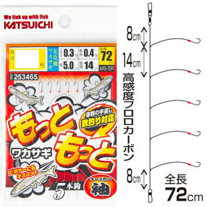 JcC` ƂƃJTM MS-5R 1.5nX0.30.4 S72cmy[OKz