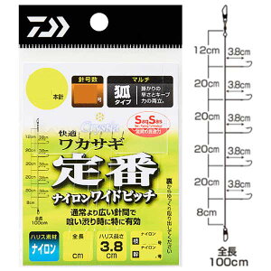 ダイワ クリスティア 快適ワカサギ仕掛SS 定番ナイロン ワイドピッチ 狐タイプ #1.0号 5本針 【メール便OK】