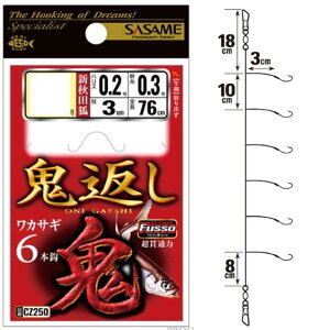 ߐj JTM SԂ CZ250 VHc #1 6{by[OKz