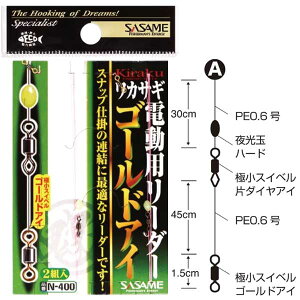 ߐj Sy JTMdp[_[ 2g #S[hAC N-400y[OKzyJTMނz