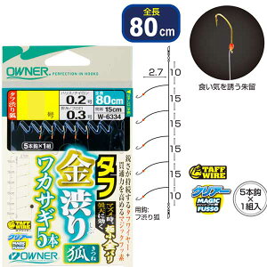 I[i[΂ W-6334 ^ta胏JTM5{ ^ta #1.5 5{by[OKzyJTMނz