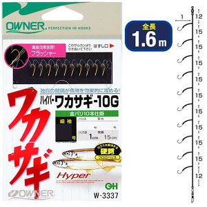 I[i[΂ W-3337 nCp[JTM10G ב #2.5 10{by[OKzyJTMނz