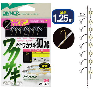 I[i[΂ W-3472 nCp[JTM7G Hc #2 7{by[OKzyJTMނz