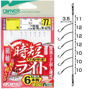 I[i[΂ W-6278 ZJTMCg6{ ZJTMCg #0.5 6{by[OKzyJTMނz