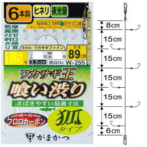 ܂ JTM 򂢏a 6{d|(σ^Cv) #2y[OKzyJTMނz