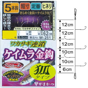 ܂ W-251 JTMA PCb(σ^Cv) 5{b #2y[OKzyJTMނz