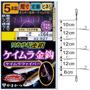 ܂ 42-927 JTMA t@Co[PCb 5{d| #2y[OKzyJTMނz
