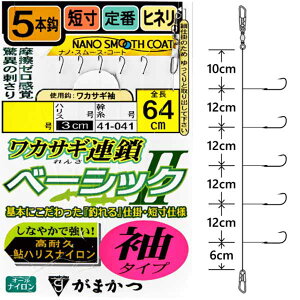 ���܂��� 41-041 ���J�T�M�A�� �x�[�V�b�N2(���^�C�v) 5�{�d�| #1���y���[����OK�z�y���J�T�M�ނ�z