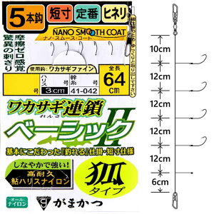 ܂ 41-042 JTMA x[VbN2(σ^Cv) 5{d| #2y[OKzyJTMނz