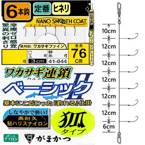 ܂ 41-044 JTMA x[VbN2(σ^Cv) 6{d| #2y[OKzyJTMނz